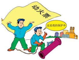 打通特种作业人员培与考之路