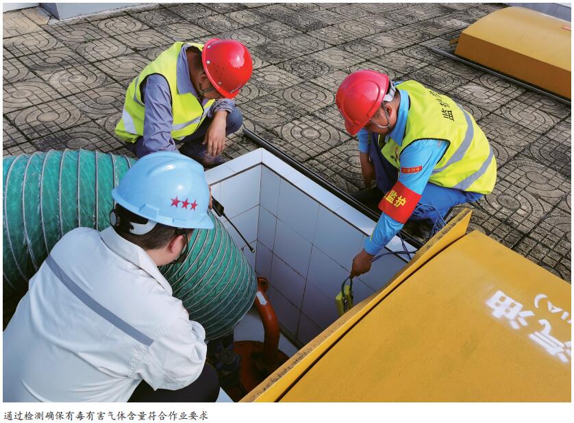 成品油销售企业有限空间作业安全管理探索