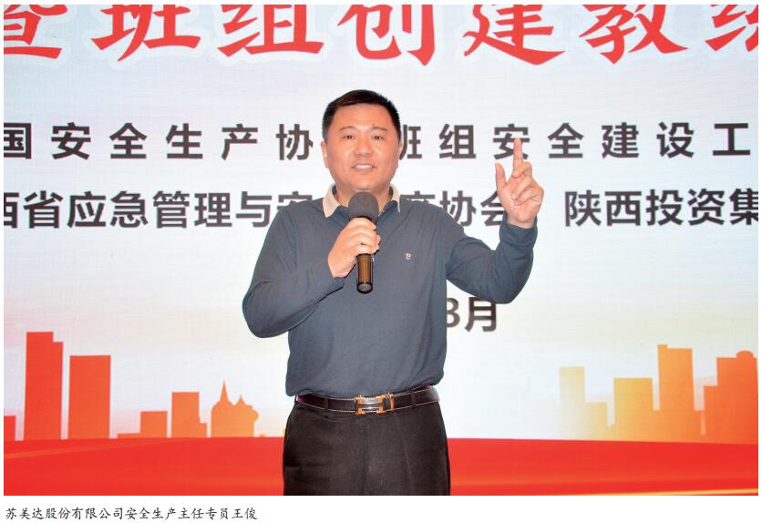 让标准成为习惯 让习惯符合标准