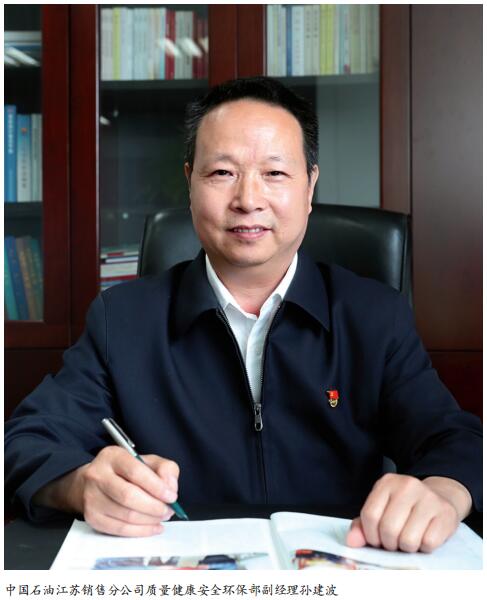 重视安全检查质量 检验双控机制效果