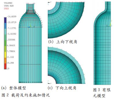 基于ANSYS-PDS的液化天然气贮运罐结构可靠性分析