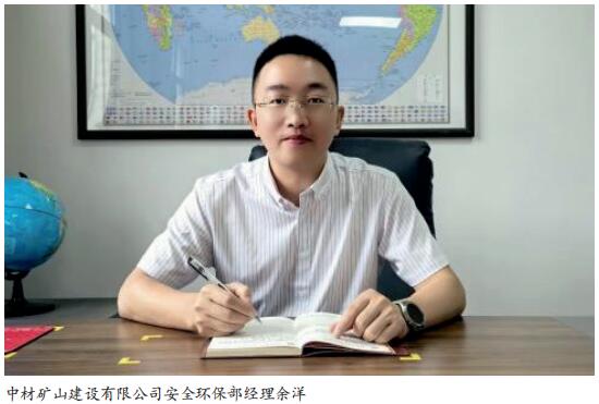 数字赋能企业安全生产