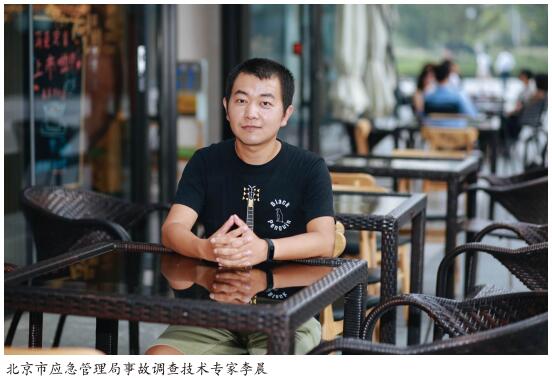 有限空间作业 安全为先
