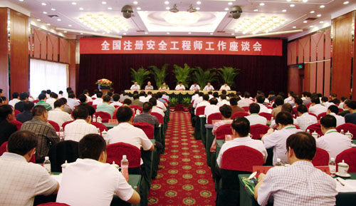 新举措促注册安全工程师发挥作用