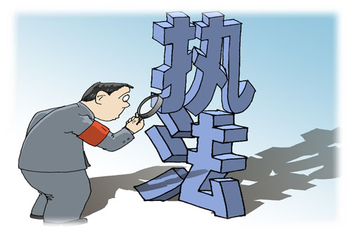 执法关键在细节