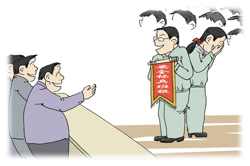 特殊的考试