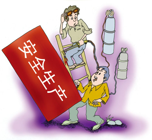 疏于防范  后悔终生