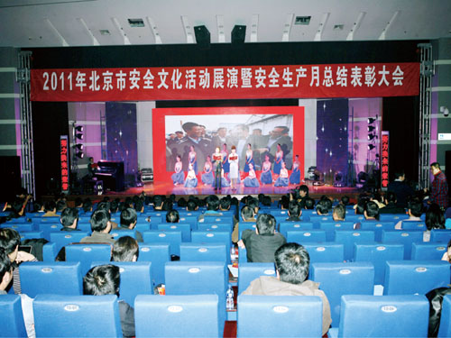 四面八方