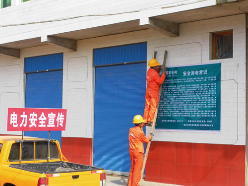 四面八方