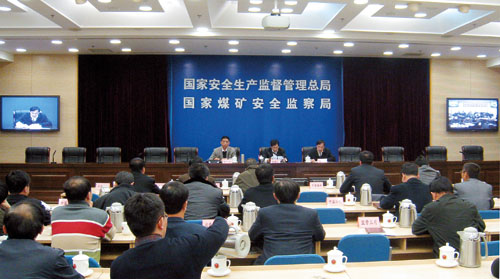 危化企业贯彻落实国务院通知实施意见解读