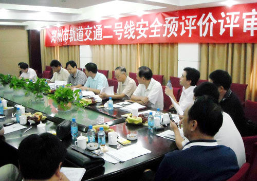 发挥安全评价师的支撑作用