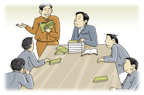 兵头将尾(9)