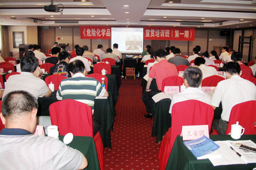 剖析《条例》 推动落实