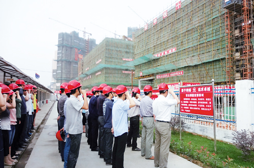推进安全标准化工地建设