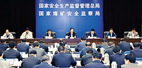 提升危化品领域本质安全水平专项行动开始