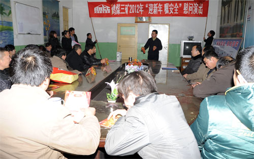 四面八方