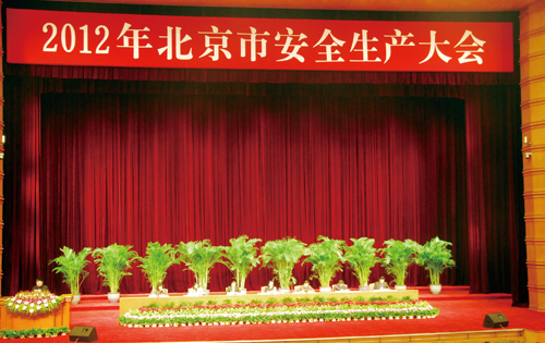 “护航”首都安全
