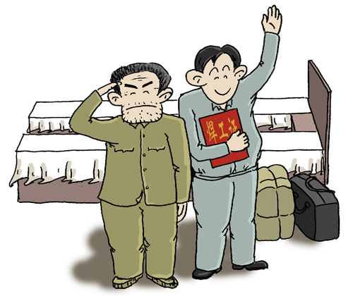 军礼无言