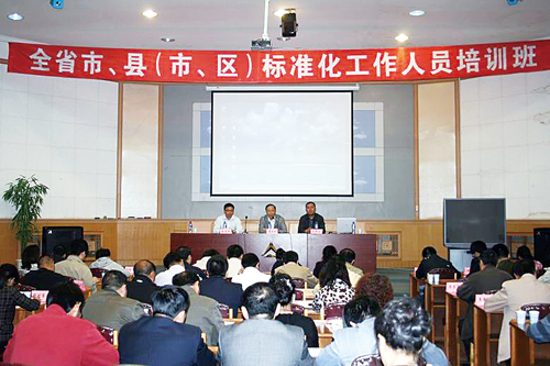 推进特种设备动态信息监管
