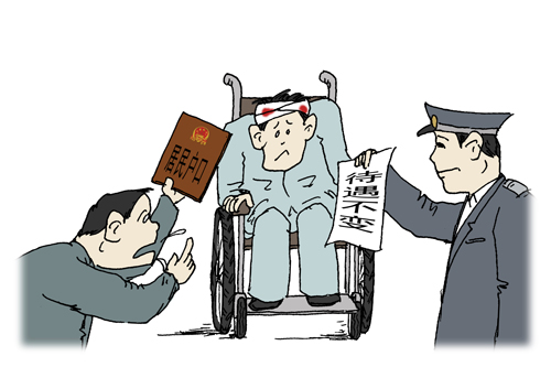 户籍变  农民工工伤待遇不变