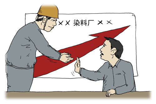 安全卫士(5)