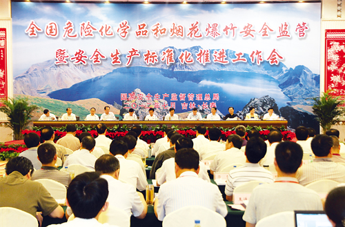 “四轮驱动”实施安全发展战略