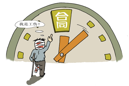 “三特”情形下的工伤认定(1)