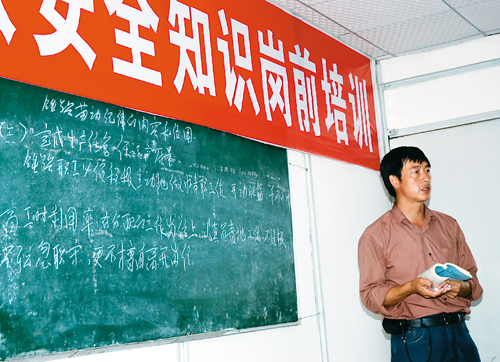 点亮“六盏灯” 照亮安全路