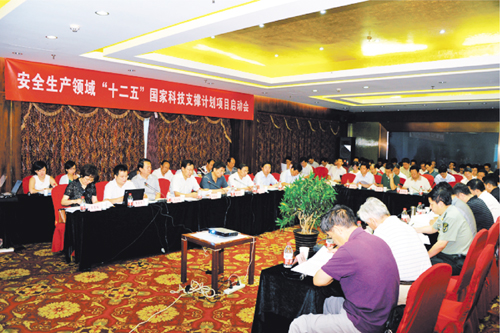 “十二五”国家科技支撑计划项目启动