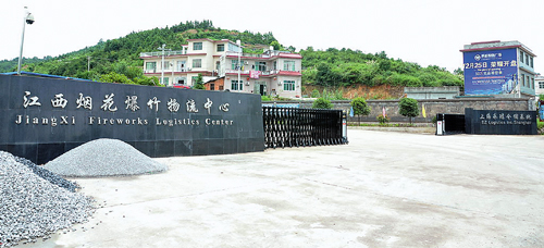引导烟花爆竹产业安全发展