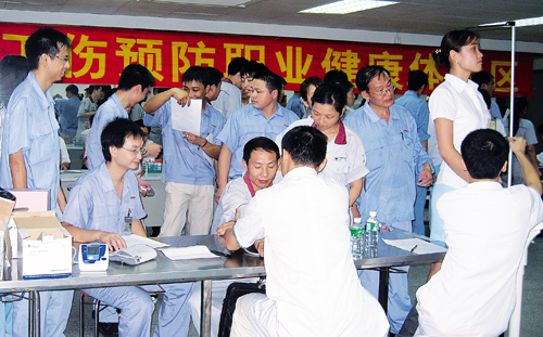 职业健康检查重点与难点