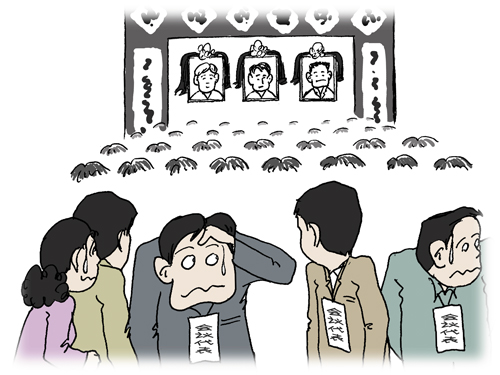 表彰会结束后