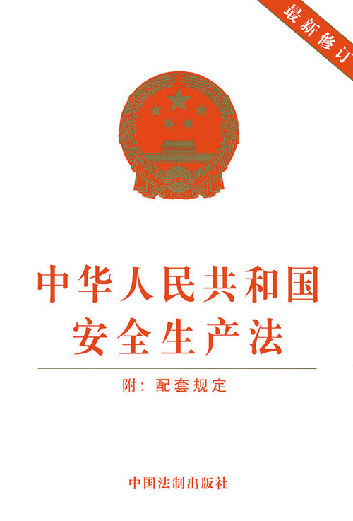 修法应正本清源
