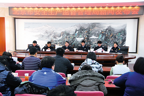 北京市安监局实行烟花爆竹销售黑名单制度