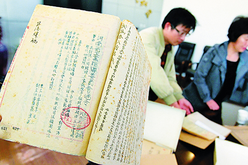 “宜洛矿难”问责始末