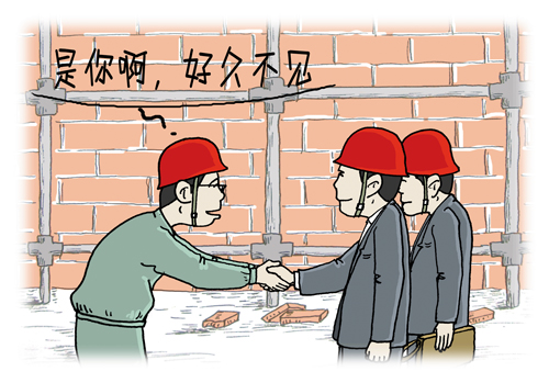 好久不见