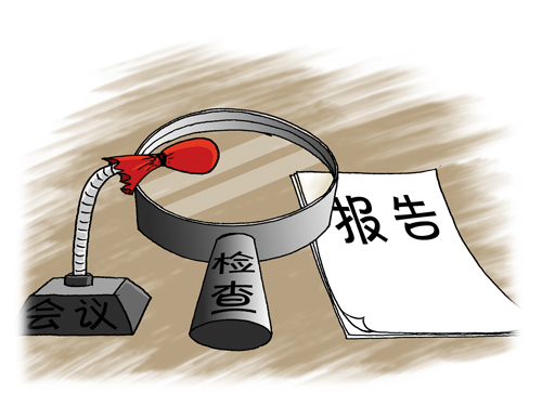 安监三宝