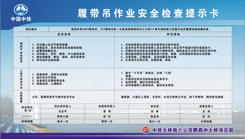 人卡合一  加长“安全手臂”