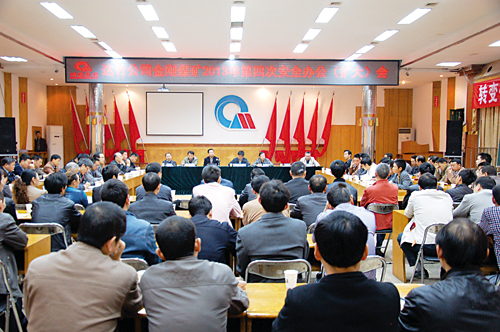 金刚煤矿将“安全办公会”扩大至班组长