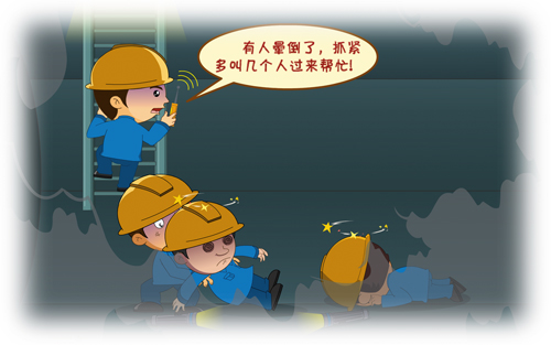 一起排风不当导致的一氧化碳中毒事故