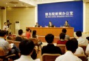 国家安全监管总局发布抗震救灾情况