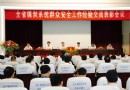 “三化”推进群众安全工作