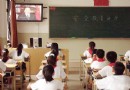 教育部开展暑期前中小学安全教育