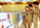 中铝河南分公司运输部举办事故案例图片展