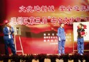 谁之过