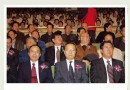 改革开放30年安全生产工作大事纪