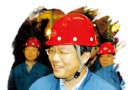 “零事故”不再是天方夜谭