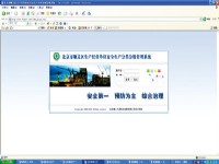 下笨功 用实劲