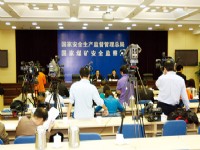 安全监管总局通报今年9起特别重大事故