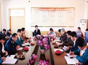 用安全标准化实现规范